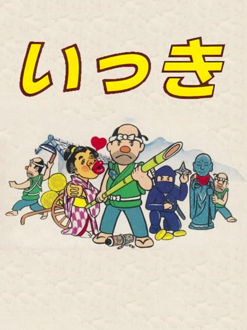 Coverbild von Ikki